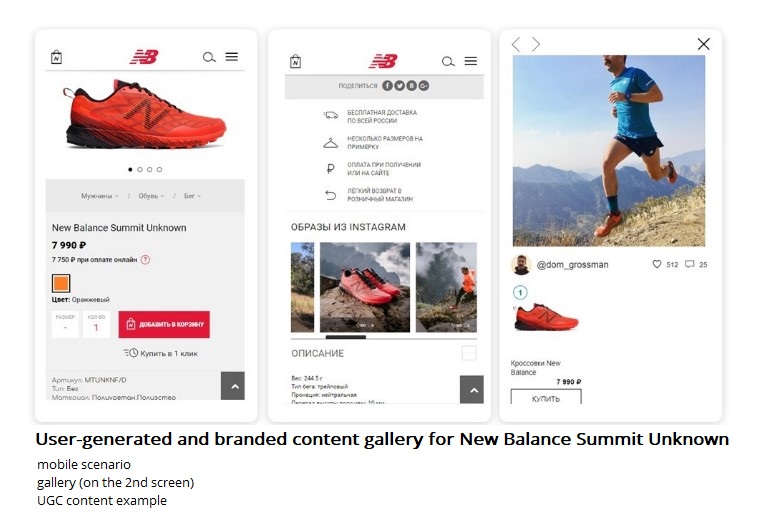 new balance apm